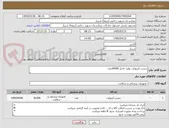 تصویر کوچک آگهی چسب آنژیوکت تولید داخل 30000عدد 