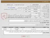 تصویر کوچک آگهی باتریups 12 ولت 42 امپرساعت ضد اشتعال برند زیکو 16عدد/
باتری ups 12 ولت 28 امپرساعت ضد اشتعال برند زیکو 20عدد/


