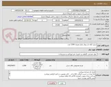 تصویر کوچک آگهی شنل کلاه دار بیمار یکبار مصرف 1500 عدد 