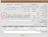 تصویر کوچک آگهی 795 عدد 795 عدد اینجکتور وکارتریج چشمی   2/8  مدل الکانی / مجوز ای مد ضروری / پرداخت فقط وفقط سه ماه / امکان پرداخت نقد وجود ندارد /
