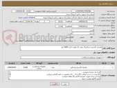 تصویر کوچک آگهی ماسک اکسیژن بزرگسال بدون بگ تولید داخل 5000 عدد 