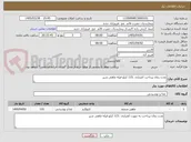 تصویر کوچک آگهی مدت زمان پرداخت اعتباری .115 کیلو فیله ماهی شیر