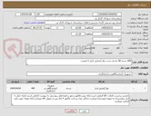 تصویر کوچک آگهی 400 بسته 50 عددی تست نوار آزمایش ادرار با کیفیت.