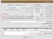 تصویر کوچک آگهی ران مرغ منجمد سایز 300 گرم
