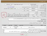 تصویر کوچک آگهی خرید چراغ LED خیابانی 150 وات مازی نور مدل اپتیلوکس کد M311ULED7740-S تعداد 10 عدد