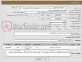 تصویر کوچک آگهی خرید گان جراحی یکبارمصرف تعداد200عدد