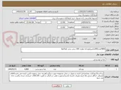 تصویر کوچک آگهی 4800عدد(200بکس)نوشابه بطری 300 سی سی کوکاکولا