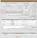 تصویر کوچک آگهی تامین 1 عدد 800GB SSD - serial XS800LE70004
تامین 1 عدد 600gb SAS 15K- model number : EH0600JEDHE - serial : W7M02WGF0000E728CUBU