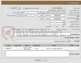 تصویر کوچک آگهی   
لوله 2 اینچ گالوانیزه --شیر یک طرفه ---لوله 3 اینچ فلزی به شرح دقیق پیوست :ایران کد مشابه می باشد