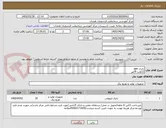 تصویر کوچک آگهی باتری ups 
12ولت 9آمپر