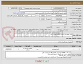 تصویر کوچک آگهی کاتتر همودیالیز دایمی 23CM بتعداد 5 عدد