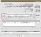 تصویر کوچک آگهی هدایت آبهای سطحی
