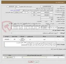 تصویر کوچک آگهی آمپول تریپان بلو (آمپول تشخیصی)  300 عدد