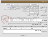 تصویر کوچک آگهی خرید رادیاتور طبق اسناد پیوستی