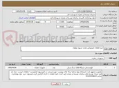 تصویر کوچک آگهی خرید قطعات هیدروکن معدن شهید مولوی