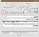 تصویر کوچک آگهی کولرگازی 30000 موتور سنگین دارای گارانتی