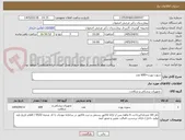 تصویر کوچک آگهی سوزن پورت=600 عدد