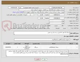 تصویر کوچک آگهی یخچال 12 فوت بالا فریرز درجه یک برند معتبر