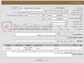 تصویر کوچک آگهی پایه کولر آبی انرژی مدل FC0700
کولر آبی سپهر الکتریک 7000 سلولزی گریدA ریموت دار مدل SE700C