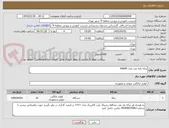 تصویر کوچک آگهی پنکه پایه بلند مدل 4060R