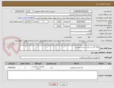 تصویر کوچک آگهی لانگ گاز-بر اساس لیست پیوست