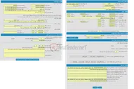 تصویر کوچک آگهی فراخوان عمومی اجاره