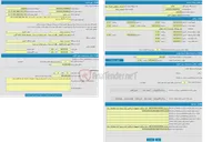 تصویر کوچک آگهی فراخوان عمومی اجاره