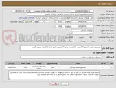 تصویر کوچک آگهی دستکش معاینه لاتکس 700بسته 100عددی سایز L,M.پیش فاکتور با کد IRCحتما ضمیمه گردد.