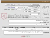 تصویر کوچک آگهی سرنگ انسولین100میل