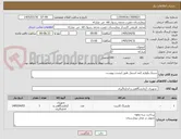 تصویر کوچک آگهی سینک ولوازم کمد استیل طبق لیست پیوست 