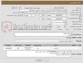 تصویر کوچک آگهی کابل افشان 4*4
100 متر