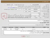 تصویر کوچک آگهی کابل و سیم افشان