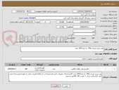 تصویر کوچک آگهی تونر پرینتر لیزری 05a  به تعداد100 عدد