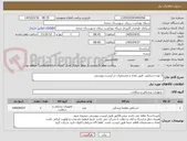 تصویر کوچک آگهی 3 نوع دستکش  طبق تعداد و مشخصات در لیست پیوستی
