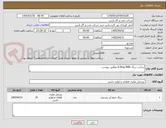 تصویر کوچک آگهی ساخت رینگ X-Ring NBR مطابق پیوست