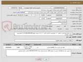 تصویر کوچک آگهی  خرید لوله پلی‌اتیلن به قطر ۱۱۰ میلی‌متر با فشار کاری ۱۰ بار تا سقف مبلغ 8.000.000.000 ریال (هشتصد میلیون تومان)