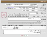 تصویر کوچک آگهی یک دستگاه پرینتر رنگی HP CP5225dn   A3