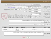 تصویر کوچک آگهی ترازوی آزمایشگاهی با ظرفیت 10گرم و دقت یک صدهزارم گرم(5صفر) 