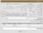 تصویر کوچک آگهی  ماسک دهانی سه لایه کشی یکبار مصرف