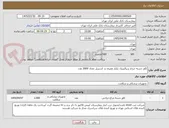تصویر کوچک آگهی کاور دسته چراغ سیالیتیک یکبار مصرف و  استریل تعداد 2000 عدد 