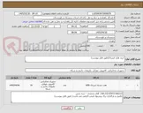 تصویر کوچک آگهی خرید هارد اینترنال(طبق فایل پیوست)