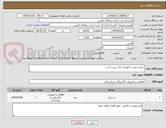تصویر کوچک آگهی خرید و نصب تجهیزات برق زرین دشت