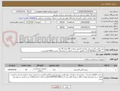 تصویر کوچک آگهی پروب پالس اکسی متر نوزادی مانیتور سعادت B9 تعداد 50 عدد
درج IRC و Lot Number در فاکتور، برچسب اصالت و نمایندگی معتبر IMED الزامیست