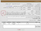 تصویر کوچک آگهی کابل/پالایشگاه هفتم/نام کالا مشابه می باشد/کالا مطابق شرح پیوست/کابل بدون آرمور می باشد و با توجه به نیاز فوری تحویل باید یک هفته ای باشد.