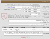 تصویر کوچک آگهی محلول وایتکس 4 لیتری 