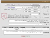 تصویر کوچک آگهی خرید یکدستگاه فن کوئل زمینی چپ روکار شیب دار 1000CFM تهویه مدل FL-1000 با گارانتی شرکتی(18ماه)- هزینه حمل برعهده فروشنده میباشد.
