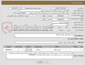 تصویر کوچک آگهی خرید یخچال6 فوت پولار مدل R62