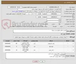 تصویر کوچک آگهی روغن و فیلتر وکیوم پمپ ریچله