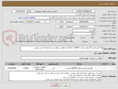 تصویر کوچک آگهی لوله پلی اتیلن 63 میلی متری SDR11 ( خط گاز )- مطابق درخواست و مشخصات فنی پیوست