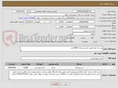 تصویر کوچک آگهی پنیر تک نفره میهن تاریخ روز تعداد 8000 عدد